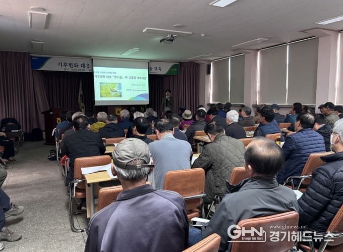 안성시 남부농업기술상담소, ‘고품질 벼 재배기술 교육’ 개최