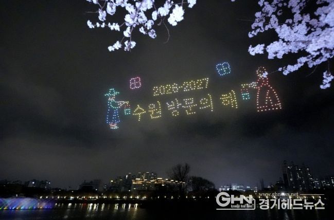 ‘2026 만석거 새빛축제’에서 드론쇼가 펼쳐지고 있다.