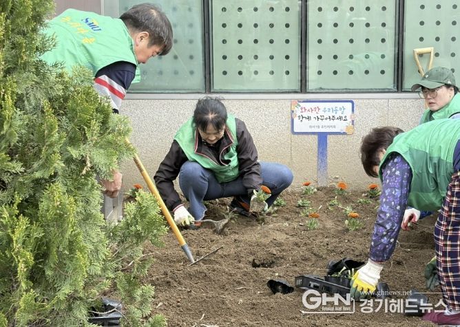 수원시 팔달구 화서1동, '우리동네 새빛 새단장' 행복정원 초화식재