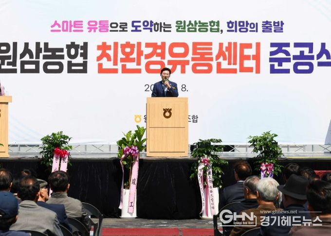 이상일 용인특례시장이 8일 원삼농협 친환경유통센터 준공식에서 축사를 하고 있다.