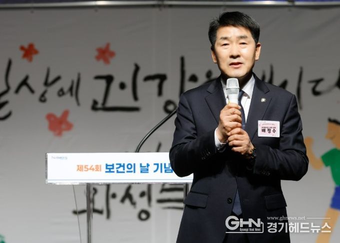 배정수 의장 축사 모습