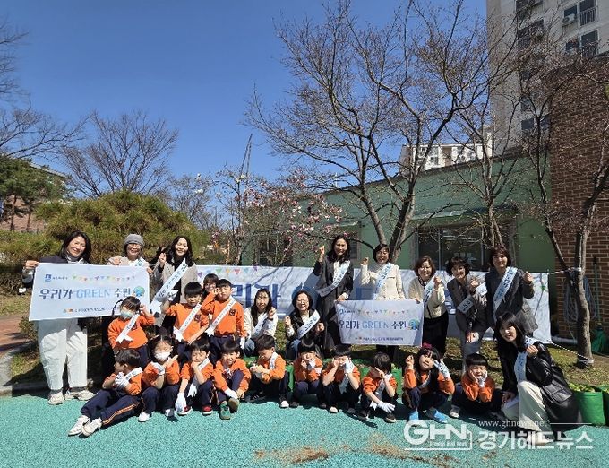 수원시어린이집연합회 국공립분과와 수원시 관계자, 영유아 등이 환경캠페인을 전개하고 있다.