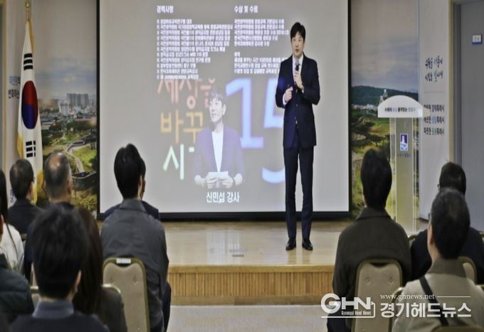 수원시 팔달구, 2026년 상반기 공직자 청렴교육 실시