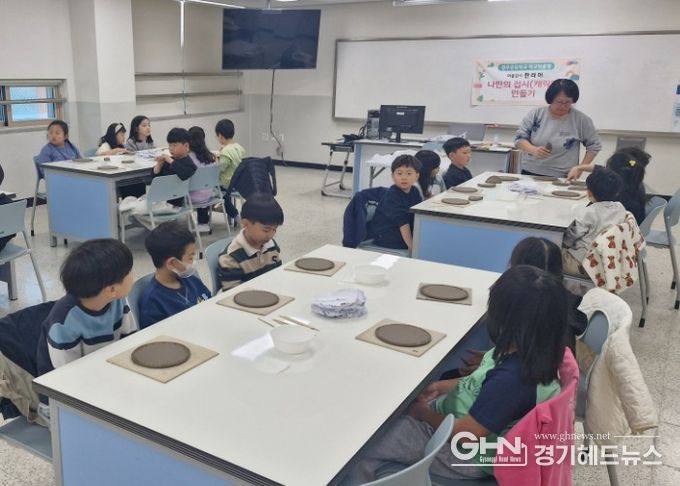 광주 광주푸른초, 온마을학교 프로그램으로 감수성과 창의력을 빚어요