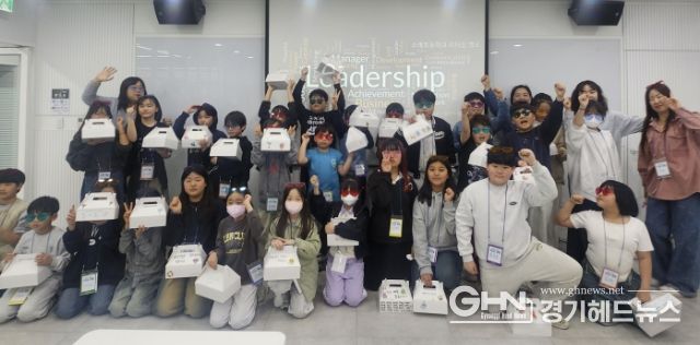 시흥시 소래너나들이센터, 소래초 리더십 캠프 운영 성료