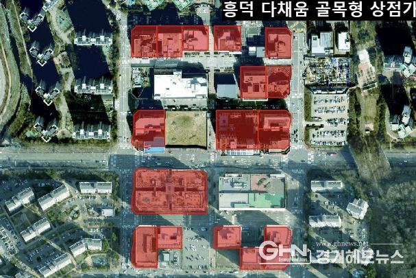 흥덕 다채움 골목형상점가 구역도