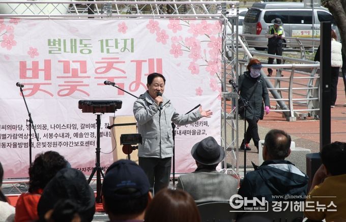 남양주시 별내동 1단지 주민단체연합회, 봄 정취 가득한 벚꽃축제로 주민 화합