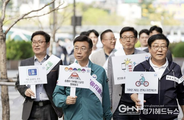성남시, 에너지절약 캠페인 실시...성남시장 참여 속 400여명 동참