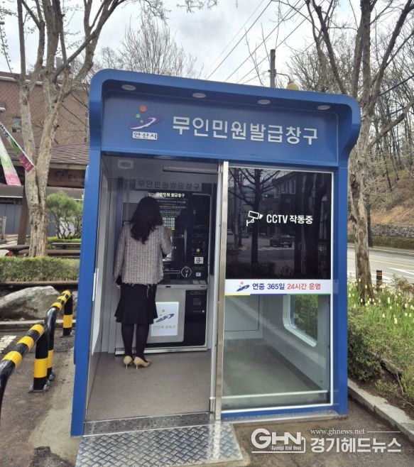 새롭게 교체된 월피동 행정복지센터 무인민원발급기 사진.