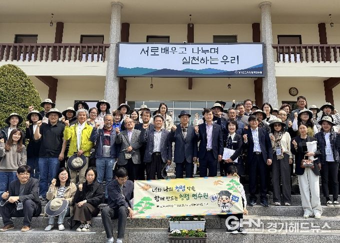 ‘지역 사회와 함께하는 청렴 산책’ 현장